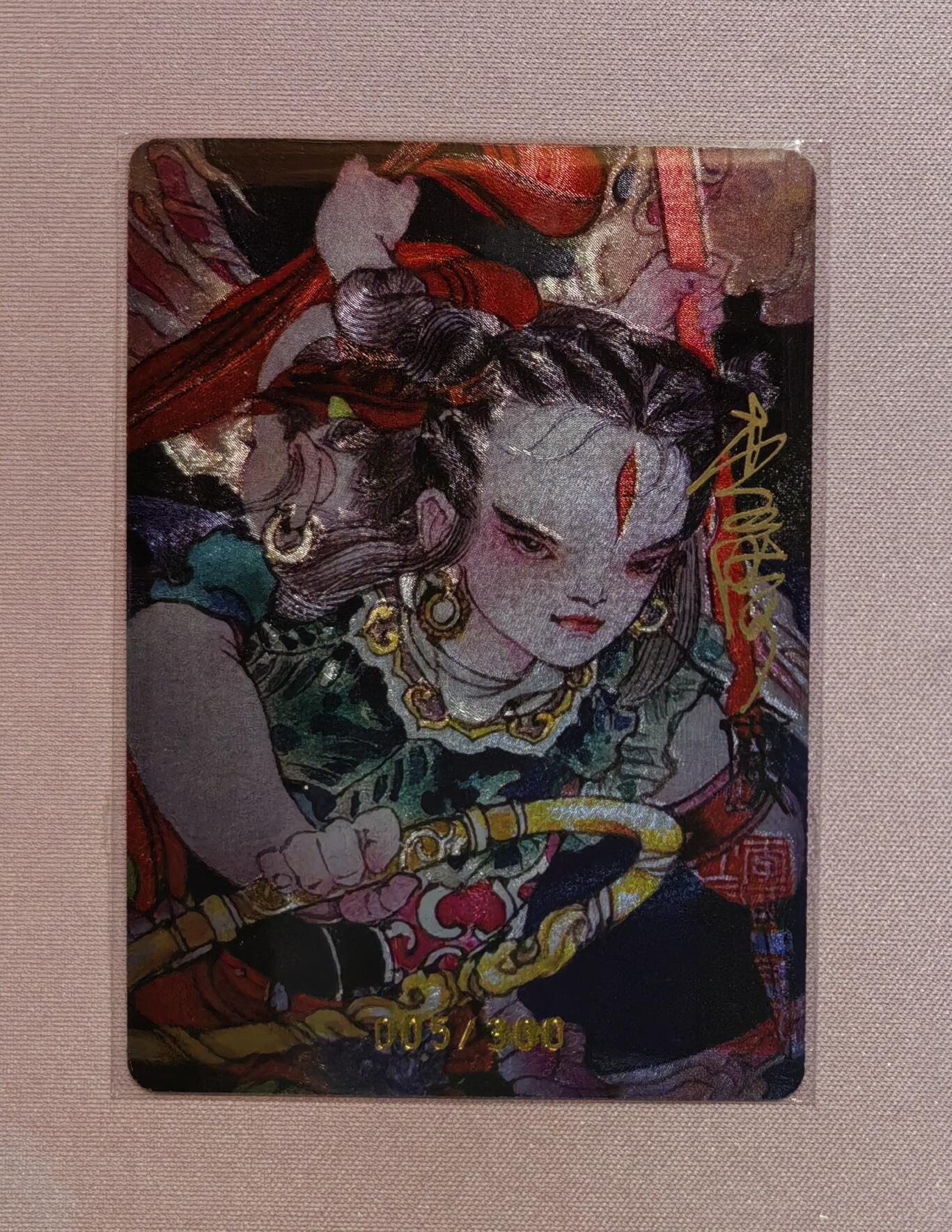 清仓！清仓！全部清仓！ 启读李广国潮人物收藏卡哪吒亲签粗闪。