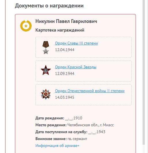 First