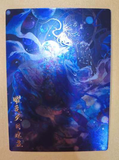 趣卡卡拍No.25期（无佣金免手续费，分享成交有奖） - 【特卡】卡德曼-玉玉卿国家宝藏-天目盏（镜面）