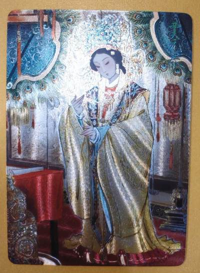 趣卡卡拍No.26期（新年场，马年大吉）（无佣金免手续费，分享成交有奖） - 【粗闪特卡】燎原卡牌-彫仙 仙梦红楼 贾元春 粗闪