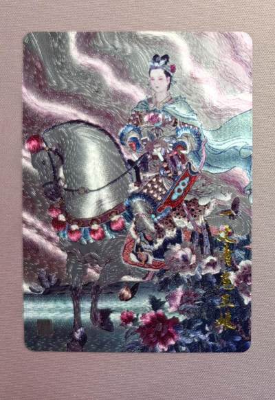 清仓！清仓！全部清仓！ 百里冯涛扈三娘粗闪。