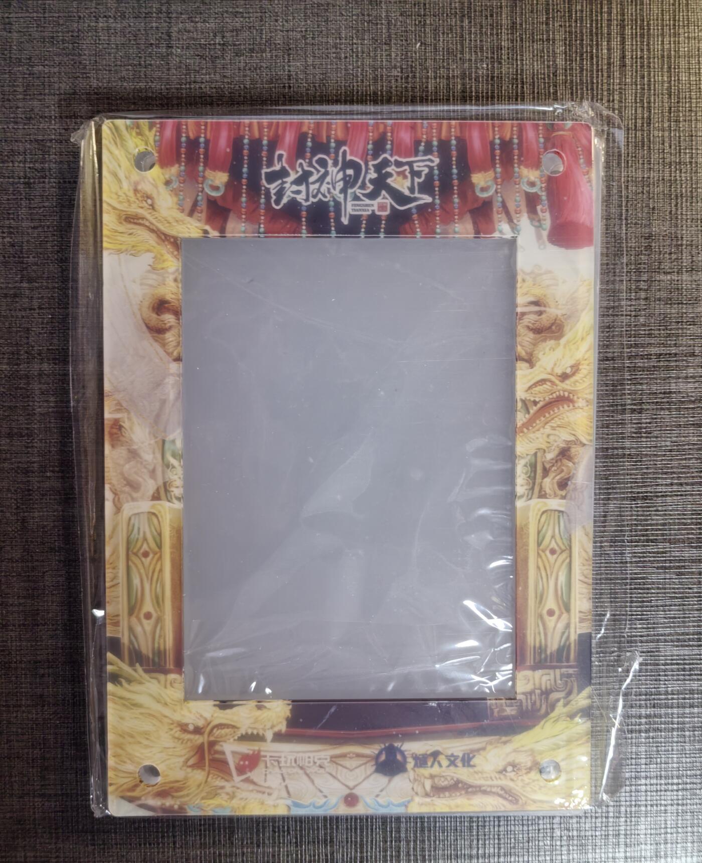 清仓！清仓！全部清仓！ 卡玩帕克封神天下官方卡砖（不含卡），全新未拆。