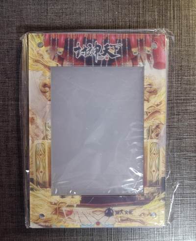 清仓！清仓！全部清仓！ 卡玩帕克封神天下官方卡砖（不含卡），全新未拆。