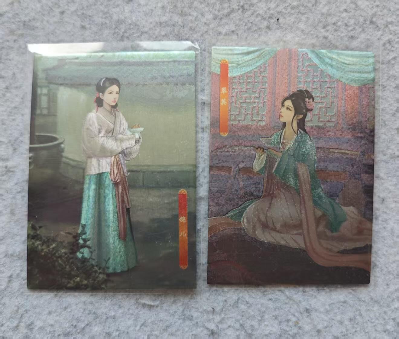 龙虎卡牌第33场 （春风得意马蹄疾，一日看尽长安花） 粗闪2张 大圣卡通-水浒英雄传人物