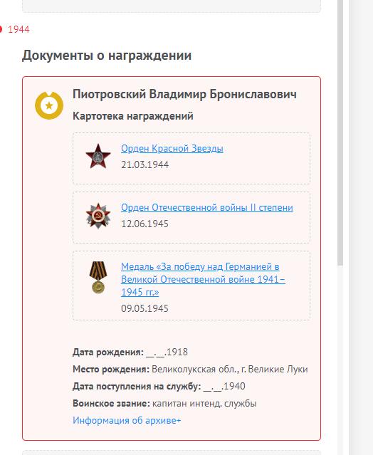 First