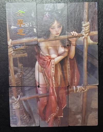 清仓！清仓！全部清仓！ 燎原刷子金翠莲九拼普卡。