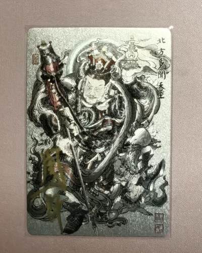 清仓！清仓！全部清仓！ 昆仑万象周一新北方多闻天王粗闪亲签。