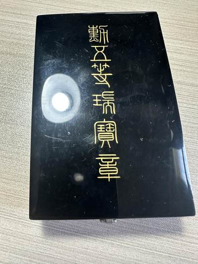 无佣金，世界钱币，章 五等瑞宝章，原盒带略