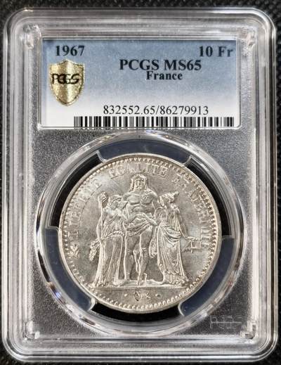 甄臻铺-世界币章拍卖（第13期）送拍享返佣金等优惠多多 - PCGS-MS65 1967年法国大力神10法郎银币 经典品种不多介绍