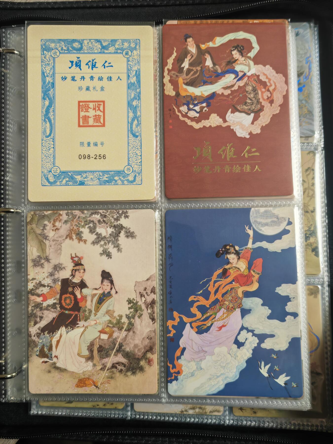 阳大大卡牌超级大甩拍第49期（周五晚上九点截拍，持续收拍品，进群福利早知道） 【大卡套】启读文化 项维仁 妙笔丹青绘佳人 大卡63张➕证书 全套