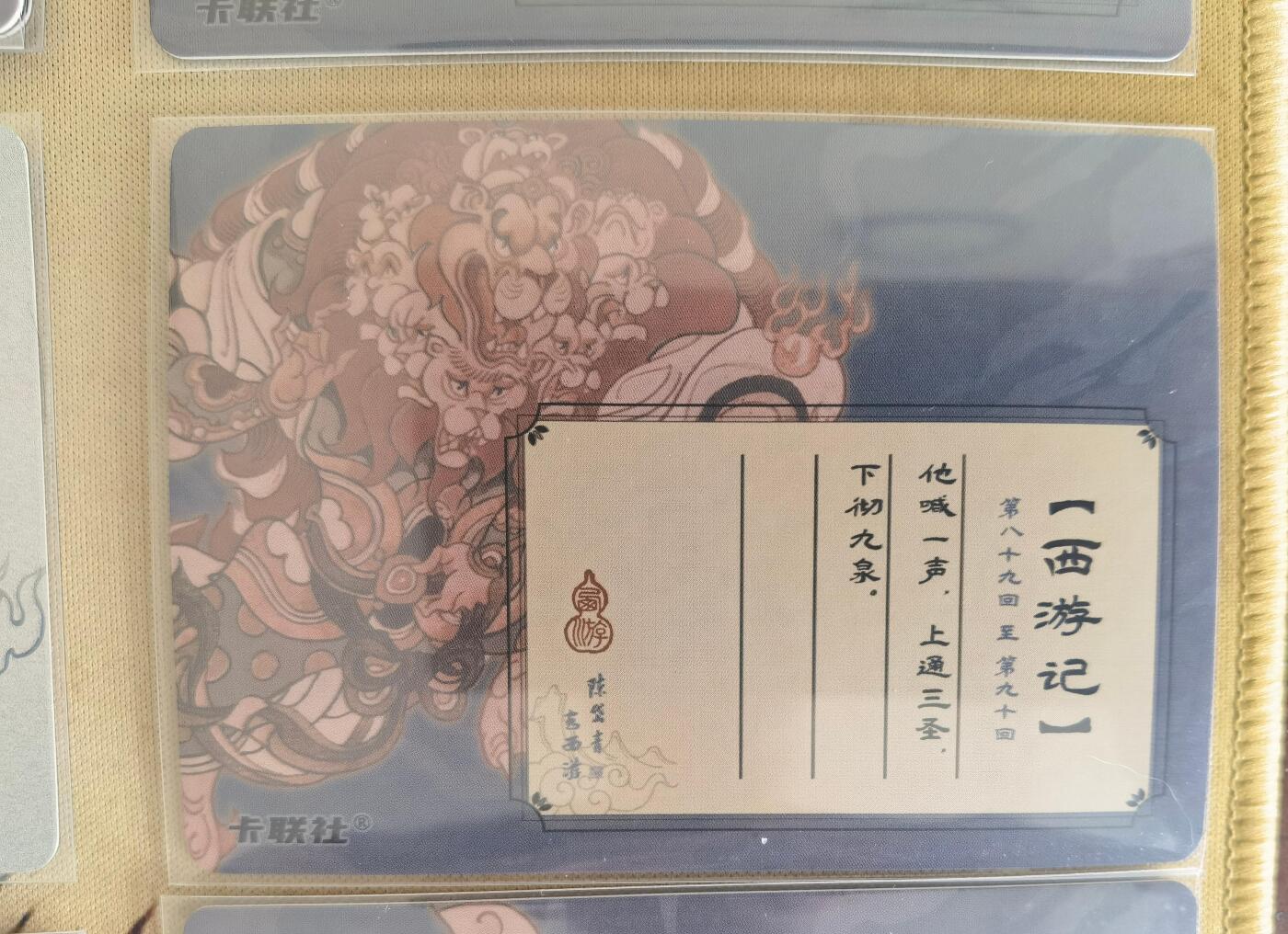 First