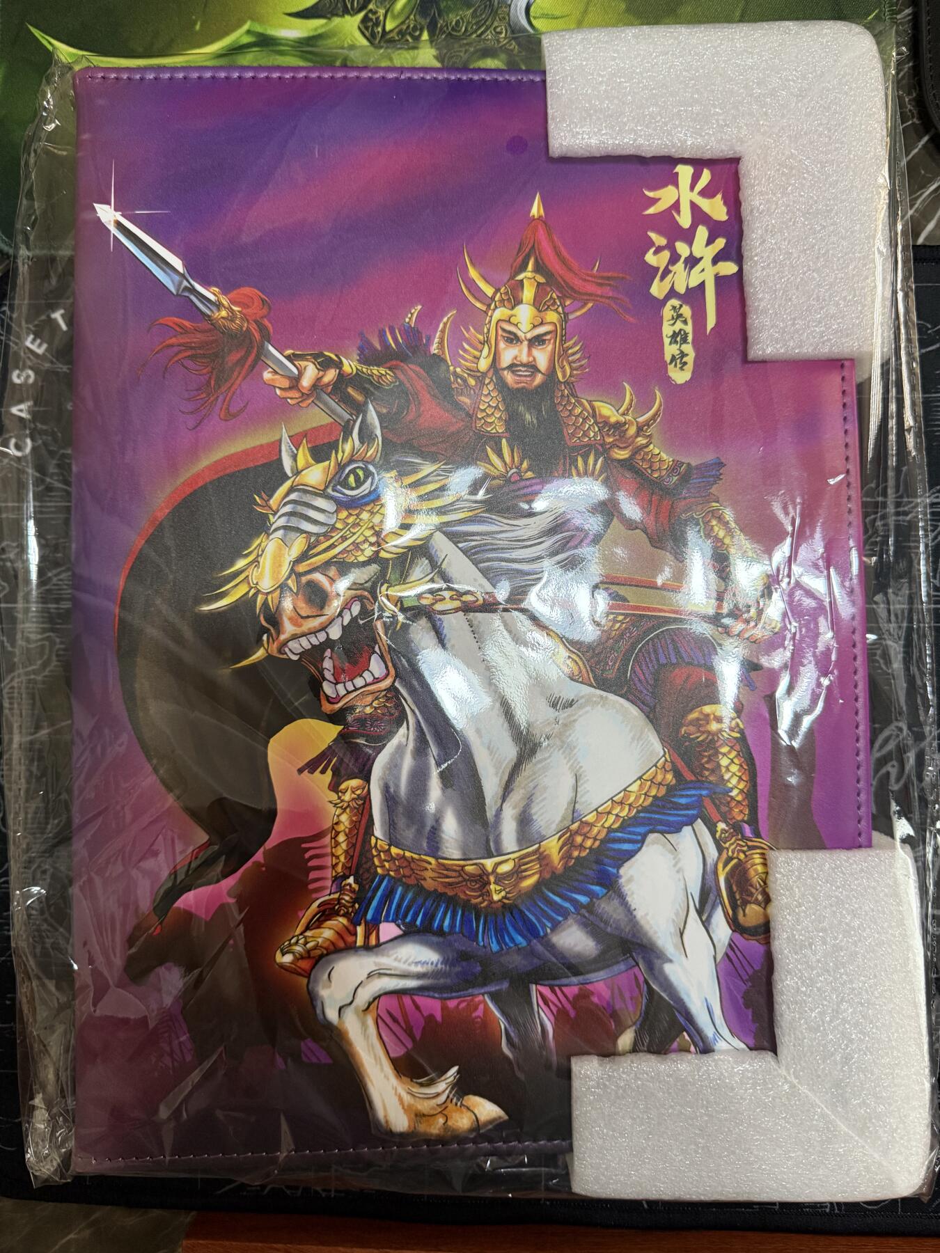 阳大大卡牌超级大甩拍第49期（周五晚上九点截拍，持续收拍品，进群福利早知道） 【卡册】小浣熊 水浒英雄传 卢俊义主题卡册 编号0930