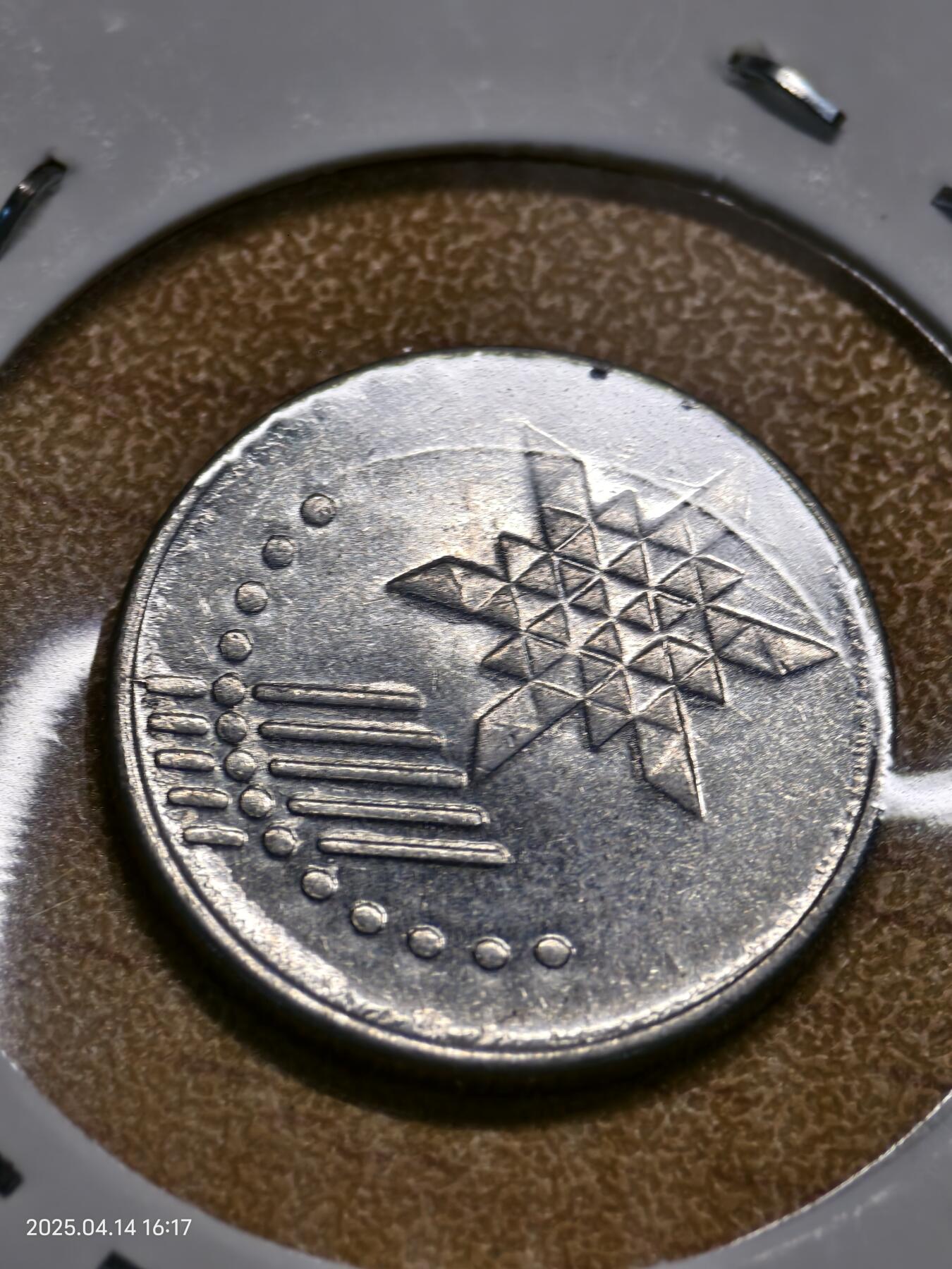 思丞收藏新店开张　散币第9场 0元起拍 可预留 无佣金 马来西亚2016