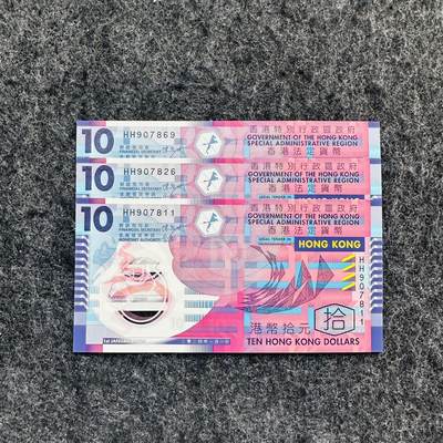 🇭🇰🇲🇺🇦🇴🇧🇧2511￥￥香港10安哥拉500毛里求斯1000巴巴多斯100新签名 - HH907811