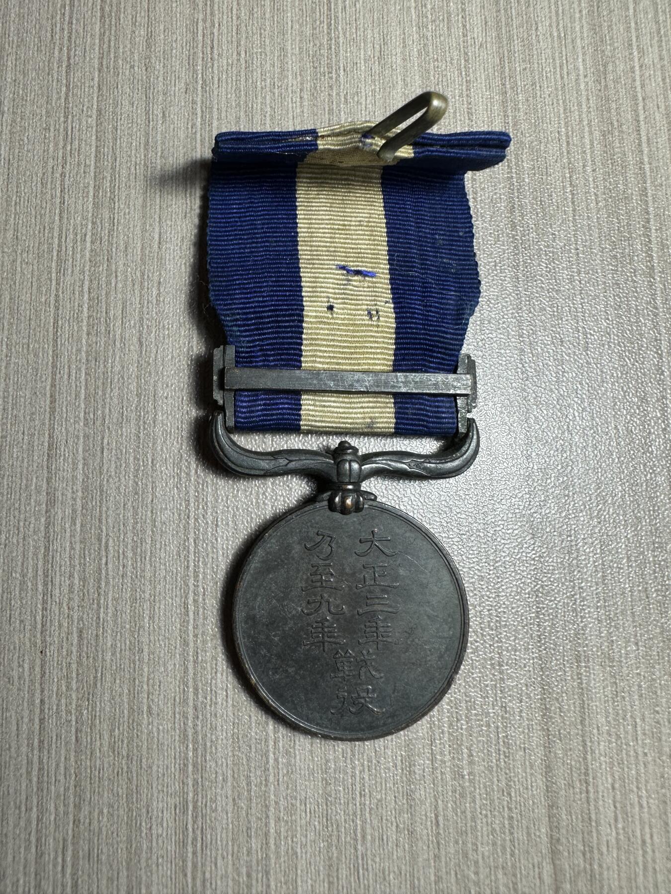 First
