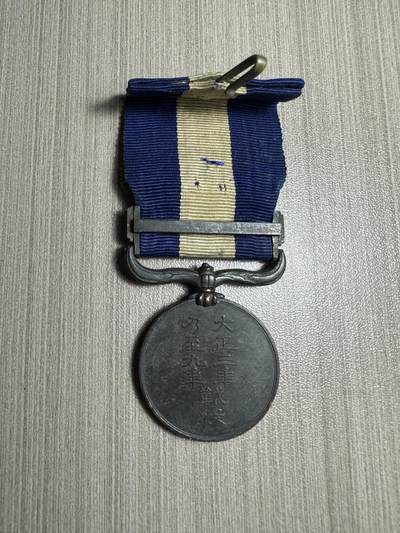 无佣金，世界钱币，章 大正三九纪念章，品相一般