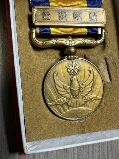 无佣金，世界钱币，章 极美品！国境事变纪念章，原盒，胖鸽子