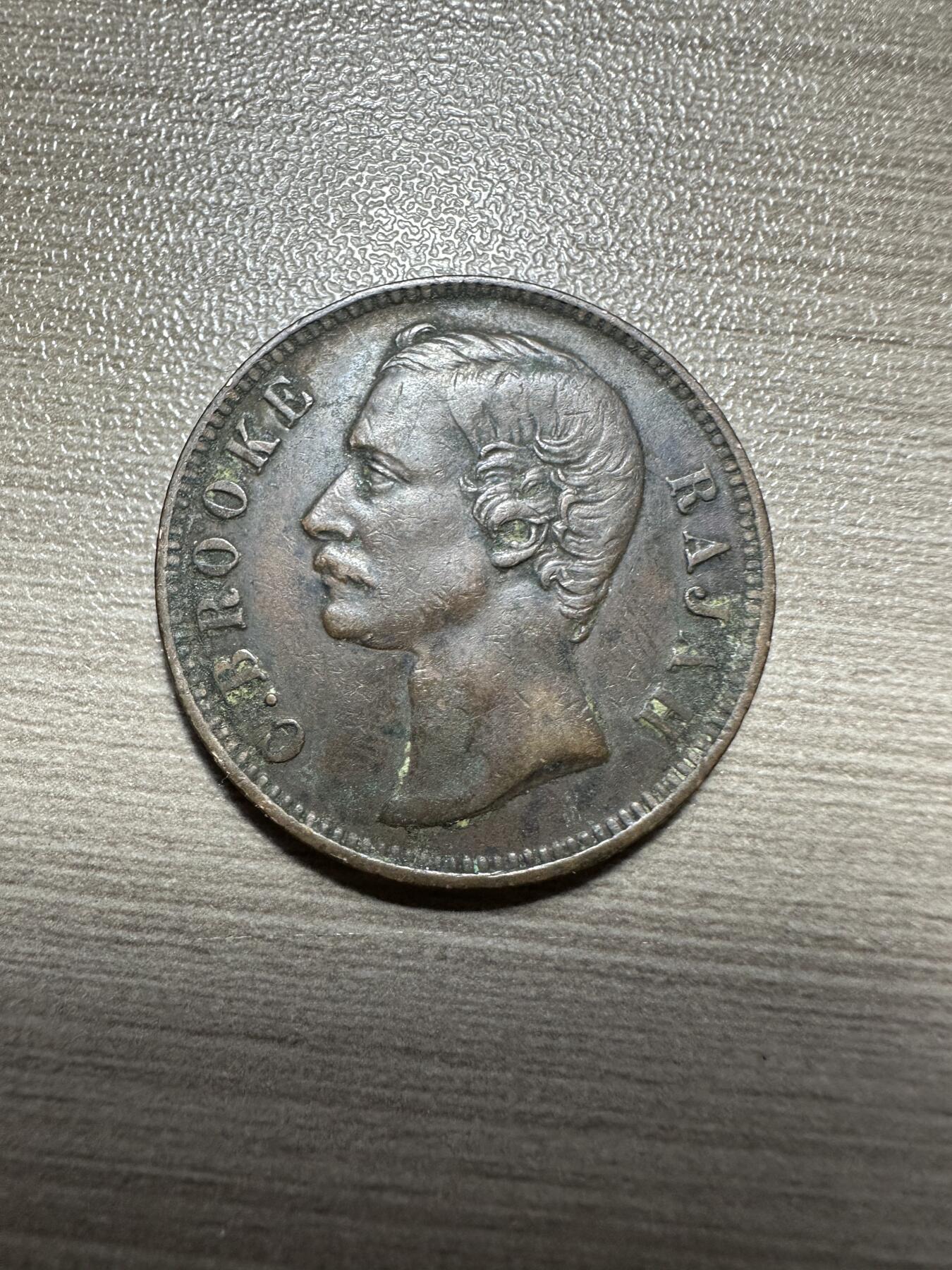 无佣金，世界钱币，章 极美品！沙捞越一分，1886年