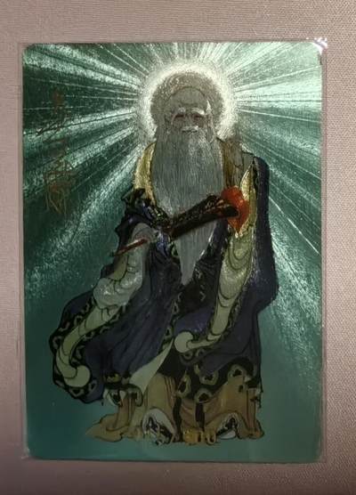 清仓！清仓！全部清仓！ 启读李广国潮人物收藏卡老子亲签粗闪。