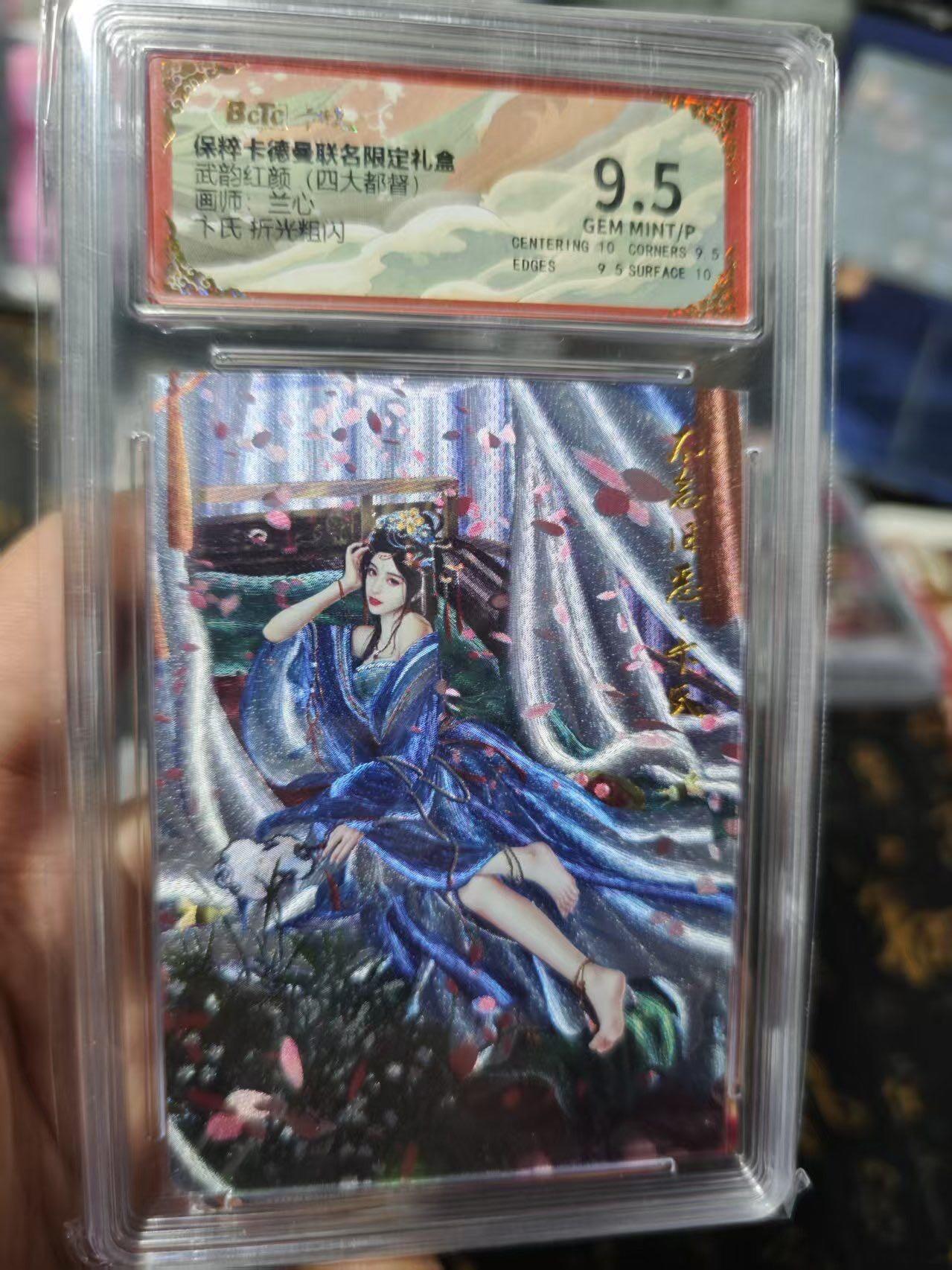 夜之极第十三期 （4月17日周四晚10点截拍，征集群福利活动） 卡德曼 武韵红颜系列 兰心 下氏 折光粗闪 9.5分