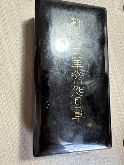 无佣金，世界钱币，章 六等旭日章，原盒