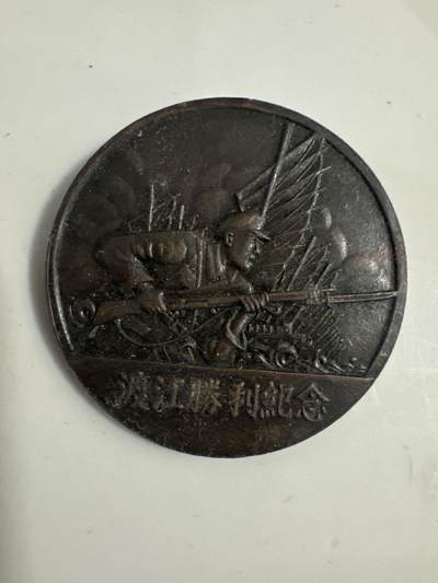 4月16周三晚上9点捡漏专场 - 渡江胜利纪念