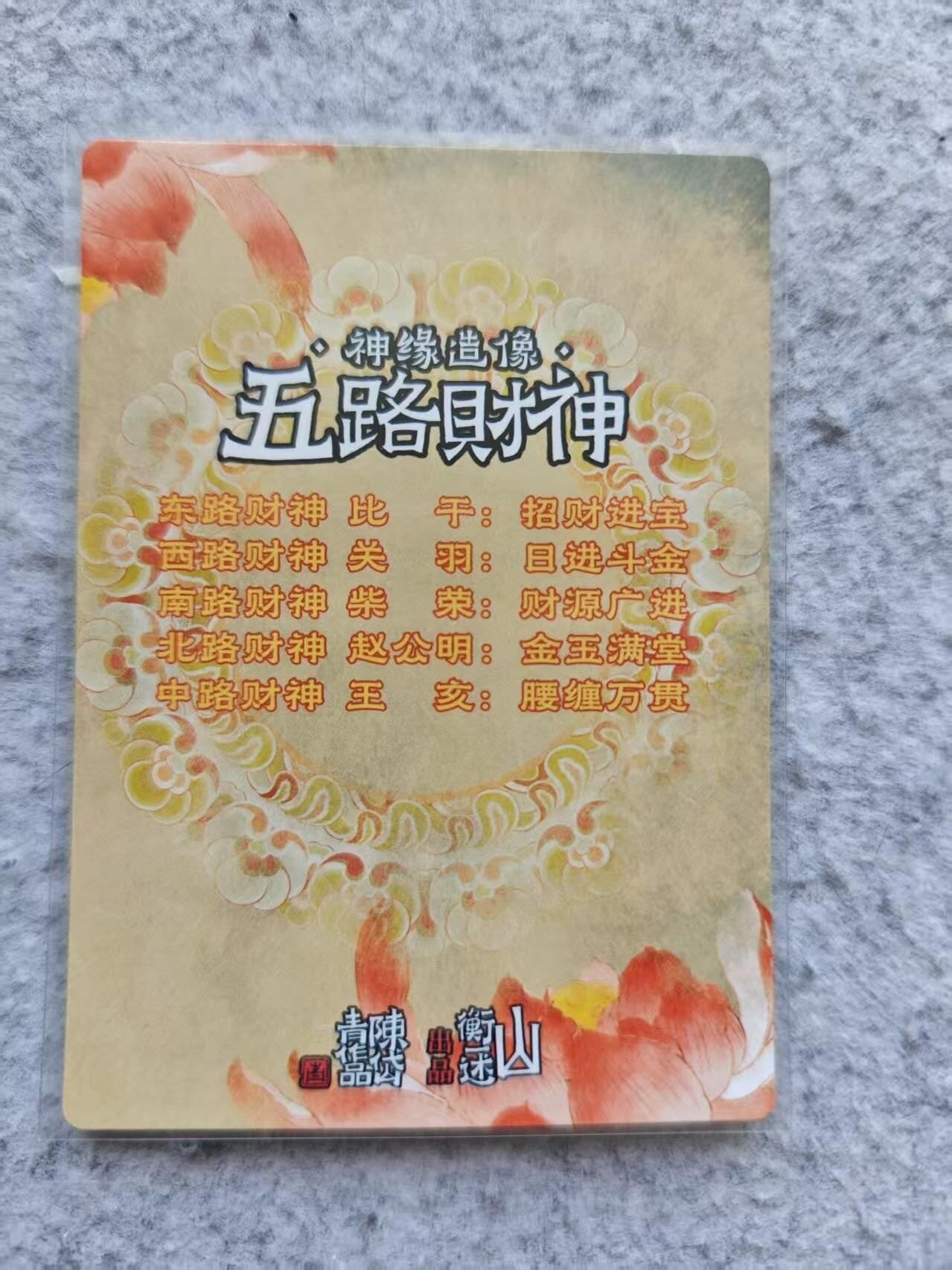 First