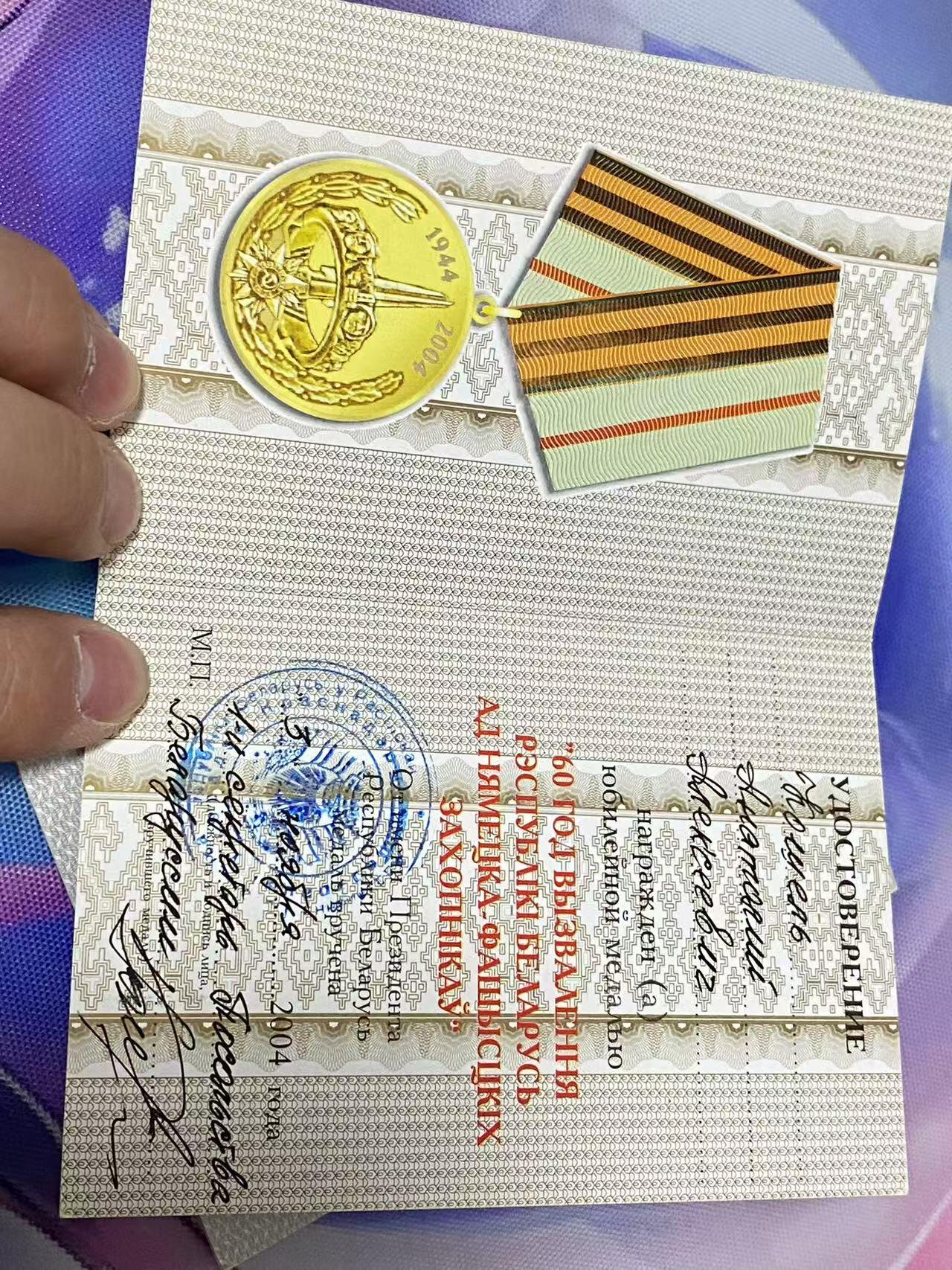 苏联勋章奖章4月19日晚上九点结束在麦稀奇 找不到的加我qq或者微信都是184277308备注苏章拍卖。最好加微信群每次都会通知还有提前可以一口价的 最近会持续拍卖一些东西。 科舍利的两个奖章带证件