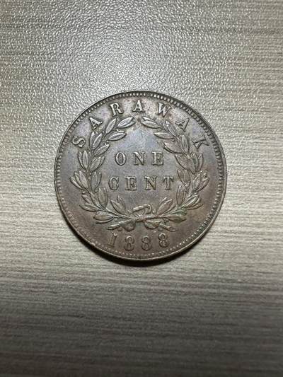 无佣金，世界钱币，章 超级美品！沙捞越一分，1888年