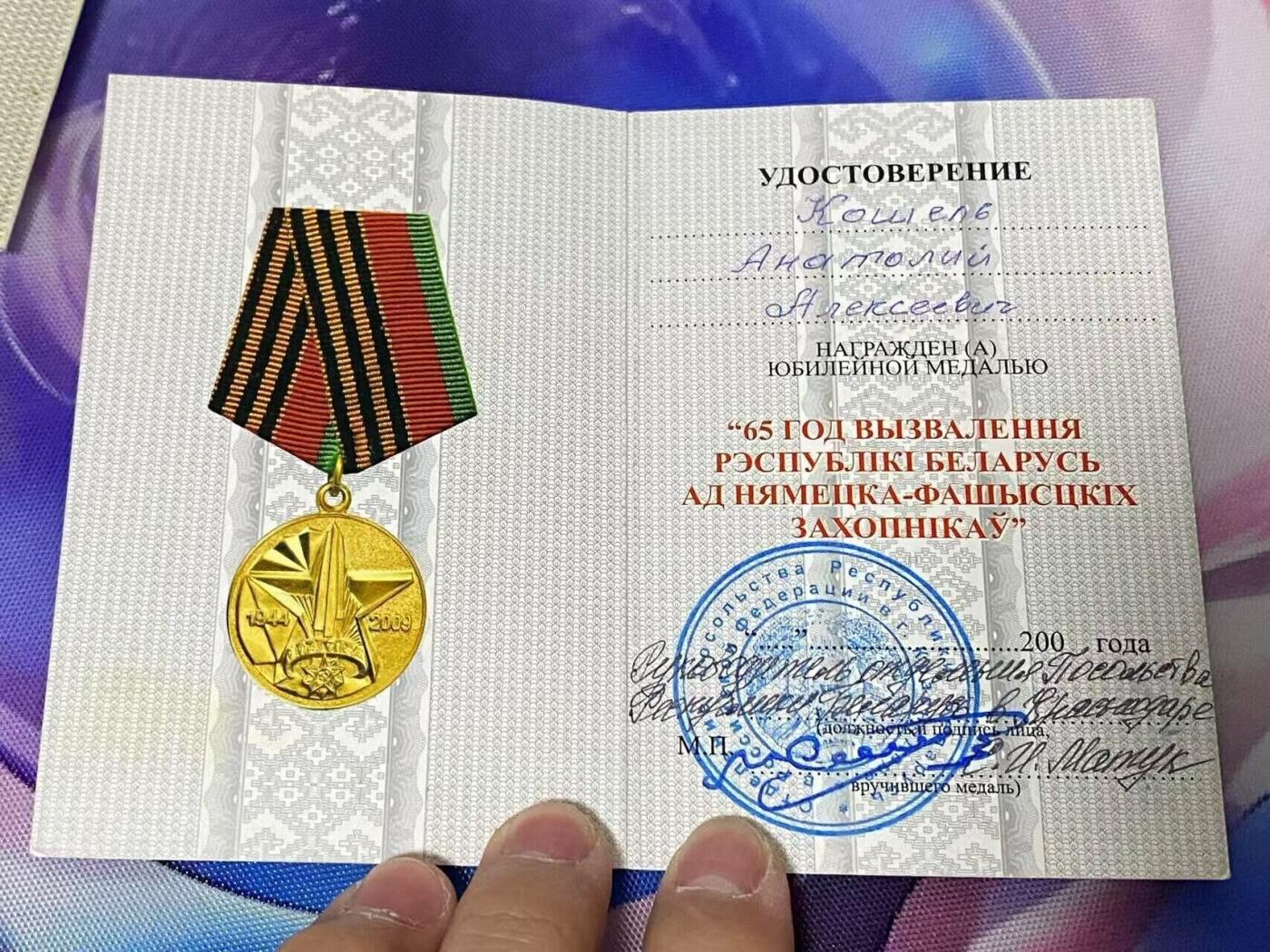 苏联勋章奖章4月19日晚上九点结束在麦稀奇 找不到的加我qq或者微信都是184277308备注苏章拍卖。最好加微信群每次都会通知还有提前可以一口价的 最近会持续拍卖一些东西。 科舍利的两个奖章带证件