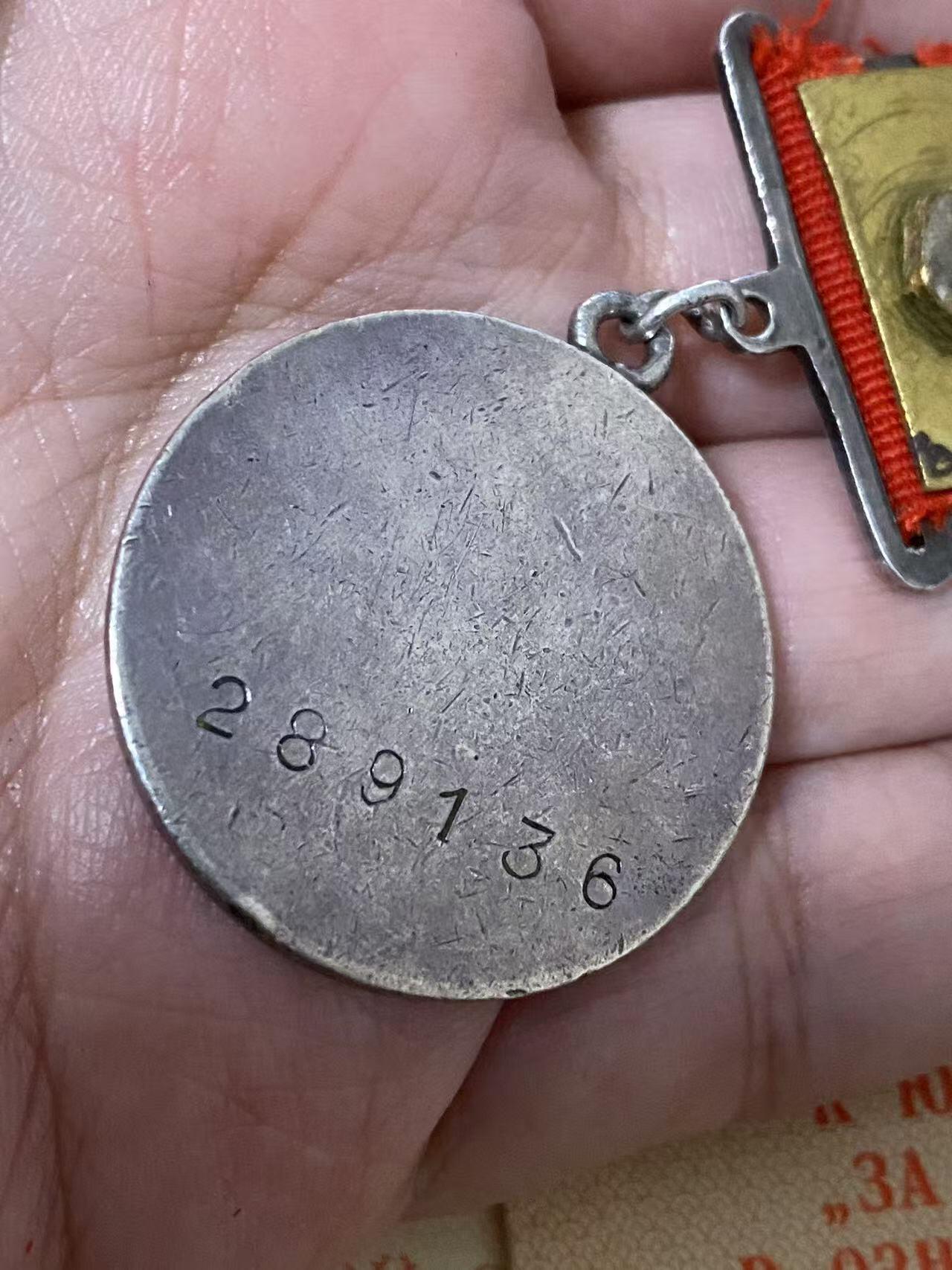 苏联勋章奖章4月19日晚上九点结束在麦稀奇 找不到的加我qq或者微信都是184277308备注苏章拍卖。最好加微信群每次都会通知还有提前可以一口价的 最近会持续拍卖一些东西。 苏联小挂战功红星野战医院战地女护士勋章套章 战功289136小挂版 未开环 珐琅损坏 上挂 盖子 全部原配 非常好  红星右下角顶部内测有磕碰 带证书 照片 其他证书有 战德，列宁百年，30胜利，40胜利，50建君，优秀劳动者等6本。非常好的一套 红星和战功都在 Шульга Ольга Петровна 284近卫野战移动医院外科护士长 战功为转移上千伤员，红星为炮火下为负伤的哥萨克君官做手术。