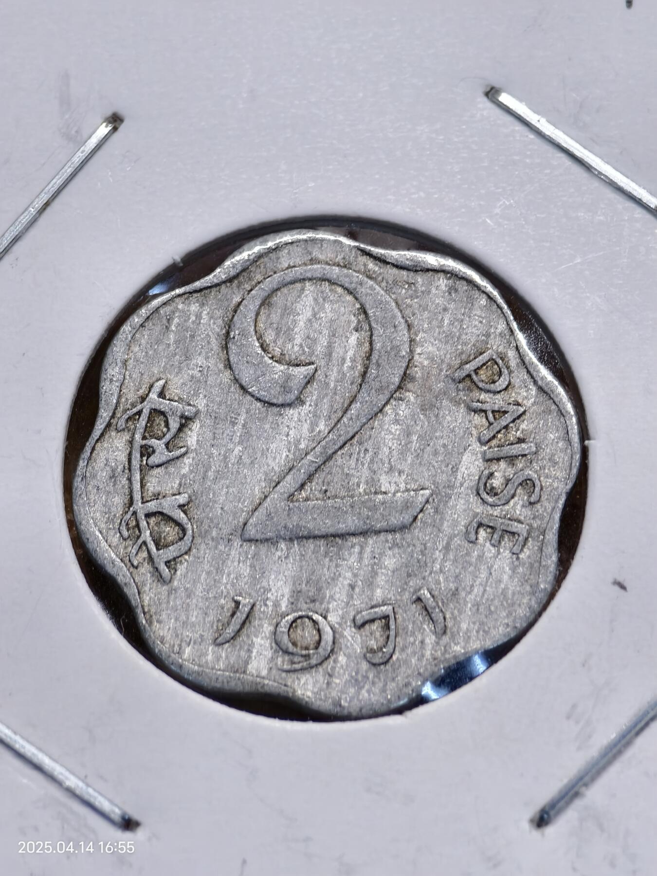 思丞收藏新店开张　散币第9场 0元起拍 可预留 无佣金 印度1971