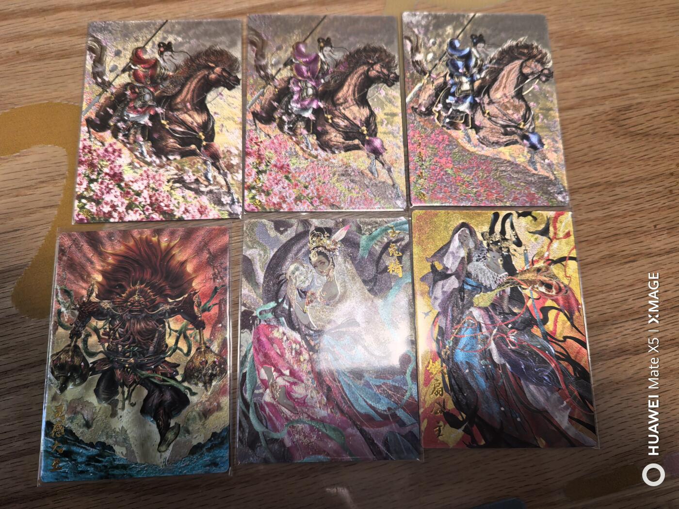 夜之极第十三期 （4月17日周四晚10点截拍，征集群福利活动） 卡德曼6张散卡扈三娘+西游姬其中有豹子号