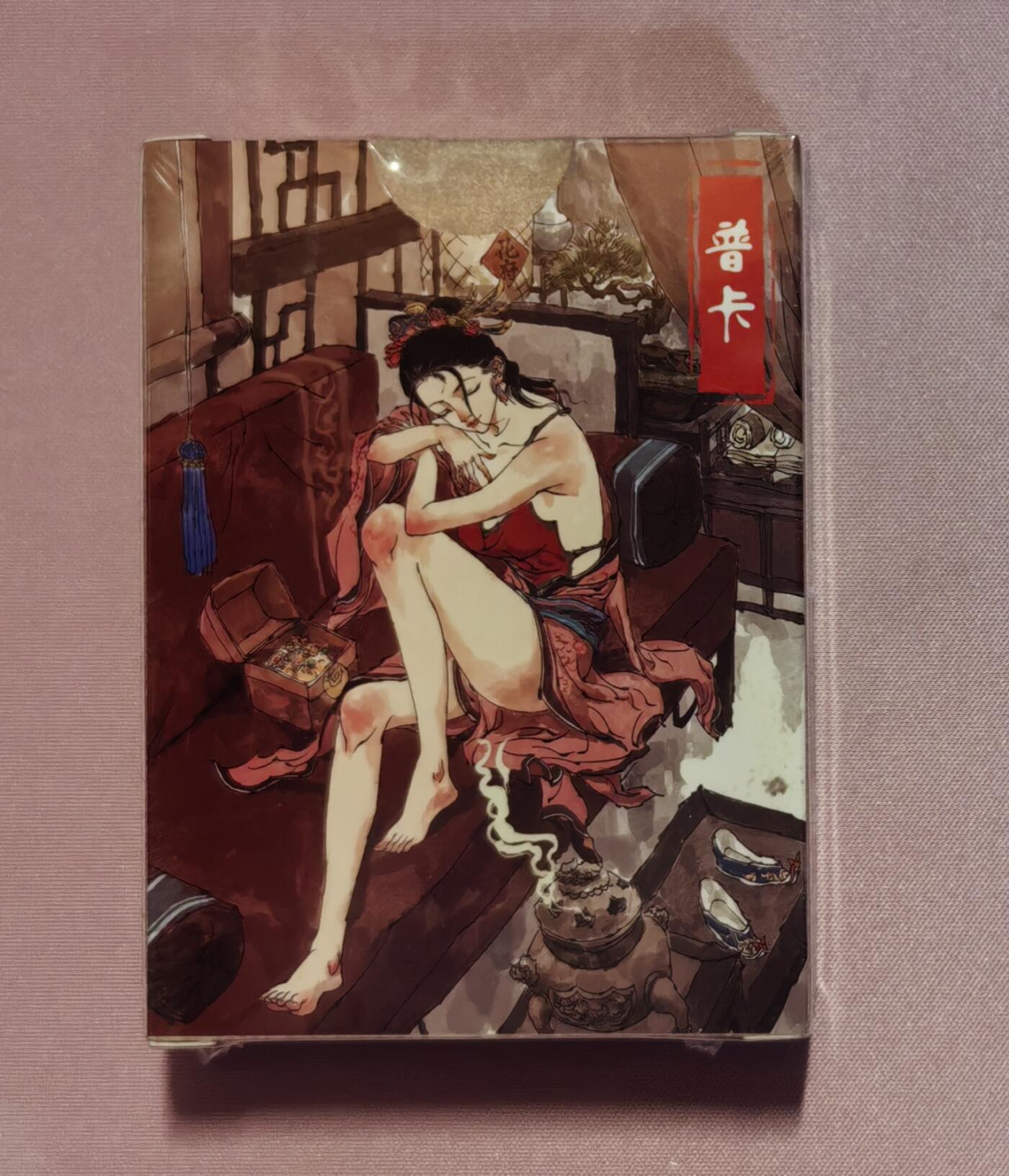 清仓！清仓！全部清仓！ 超吉梦金瓶梅上弹普卡，全新未拆。