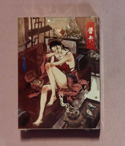 清仓！清仓！全部清仓！ 超吉梦金瓶梅上弹普卡，全新未拆。