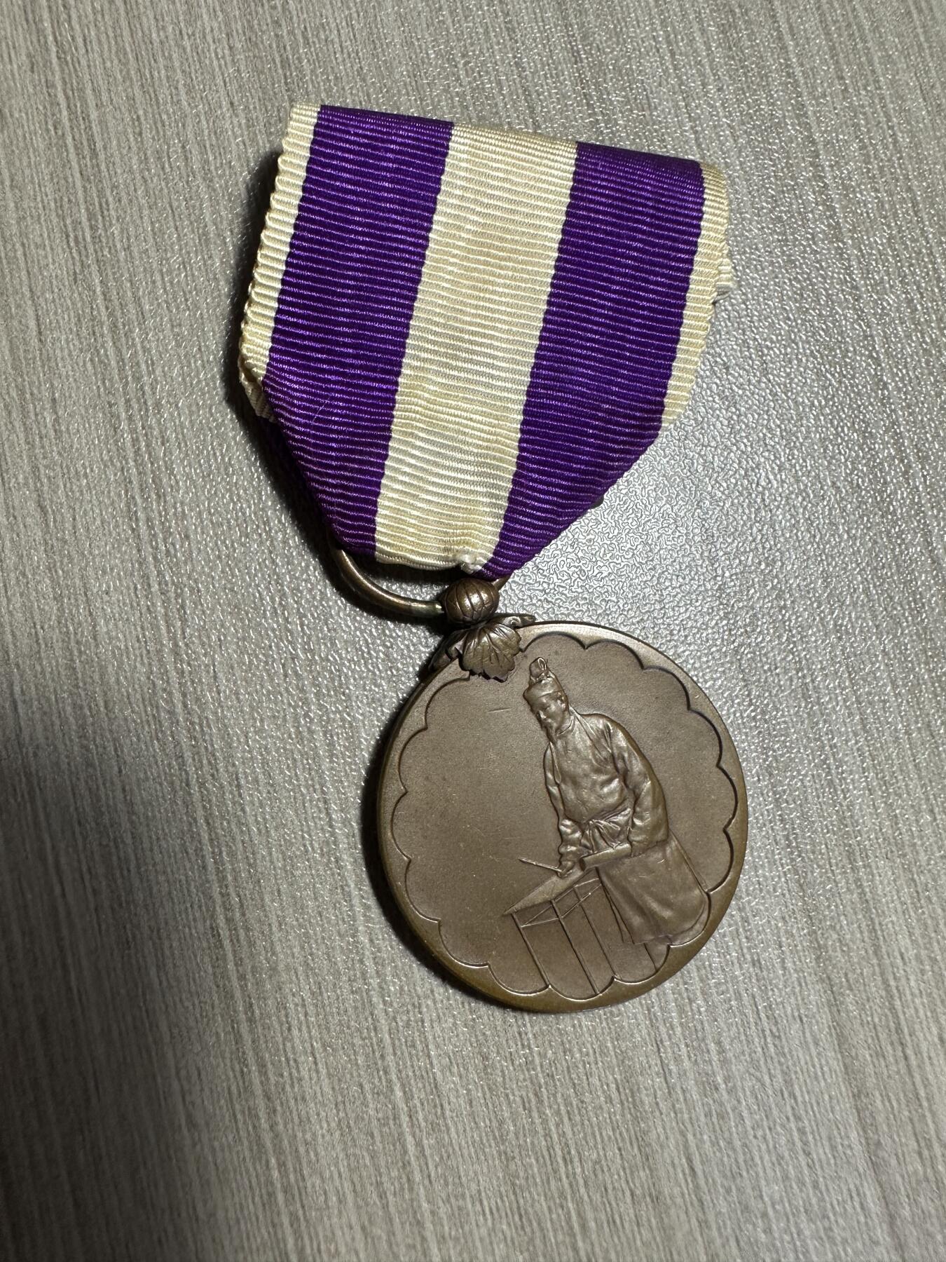 First