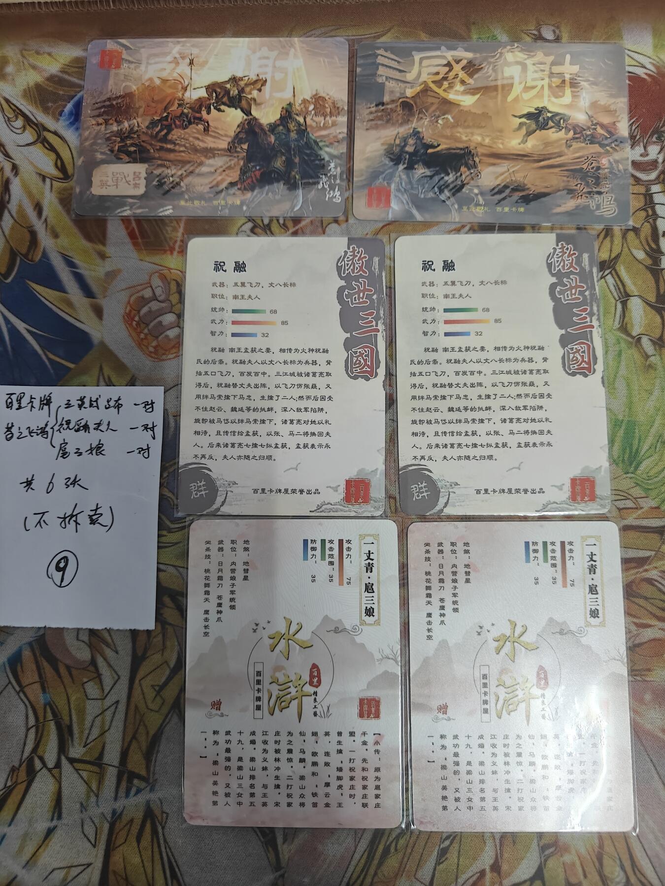 First