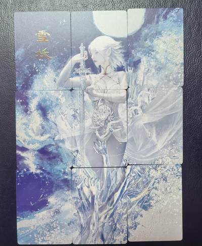 清仓！清仓！全部清仓！ 燎原刷子雪妖九拼普卡。