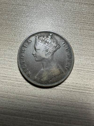 无佣金，世界钱币，章 极美品！维多利亚香港一仙，1877年