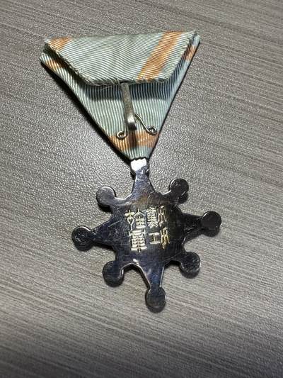 无佣金，世界钱币，章 瑞宝章02号，库存品相