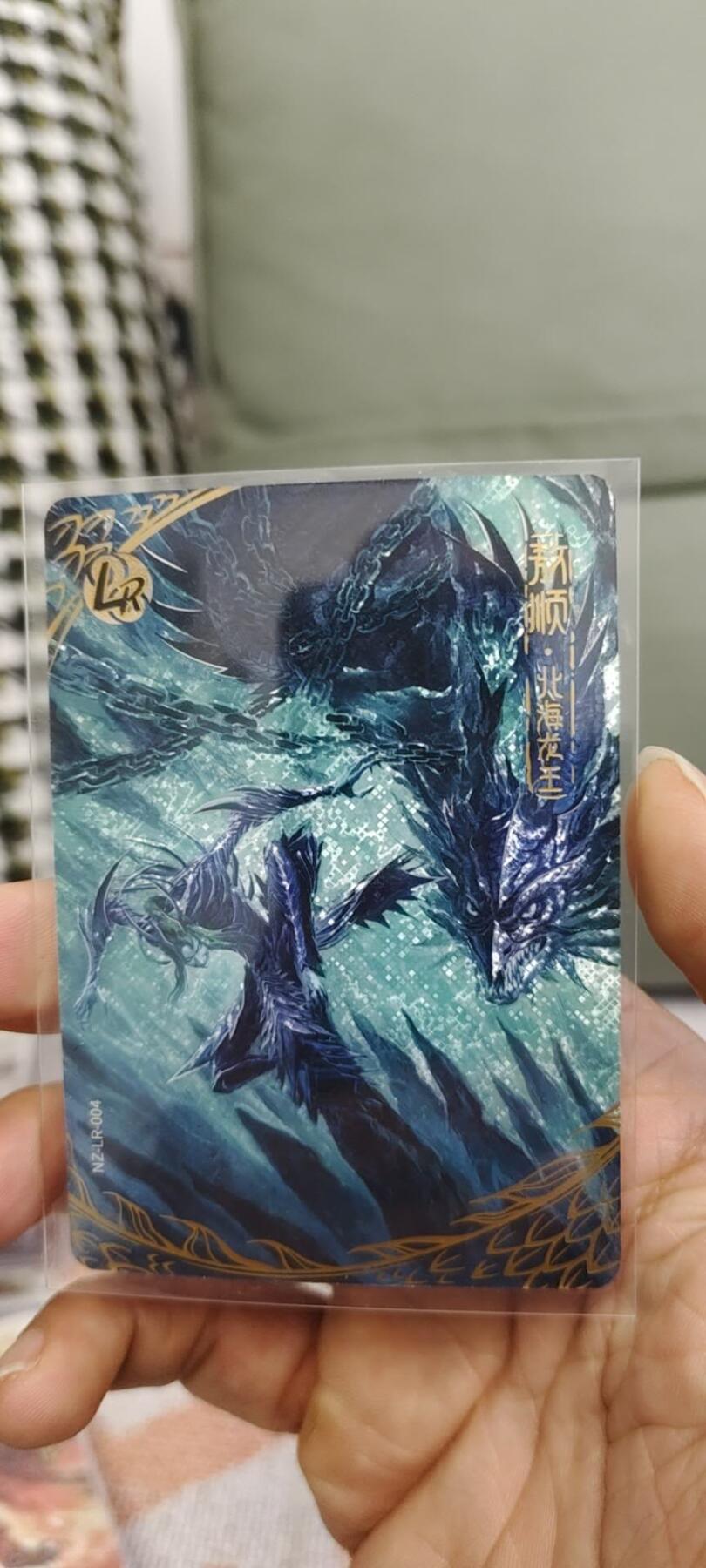 秋原瞳的小店第12期（妹卡专场） 卡游哪吒lr敖顺