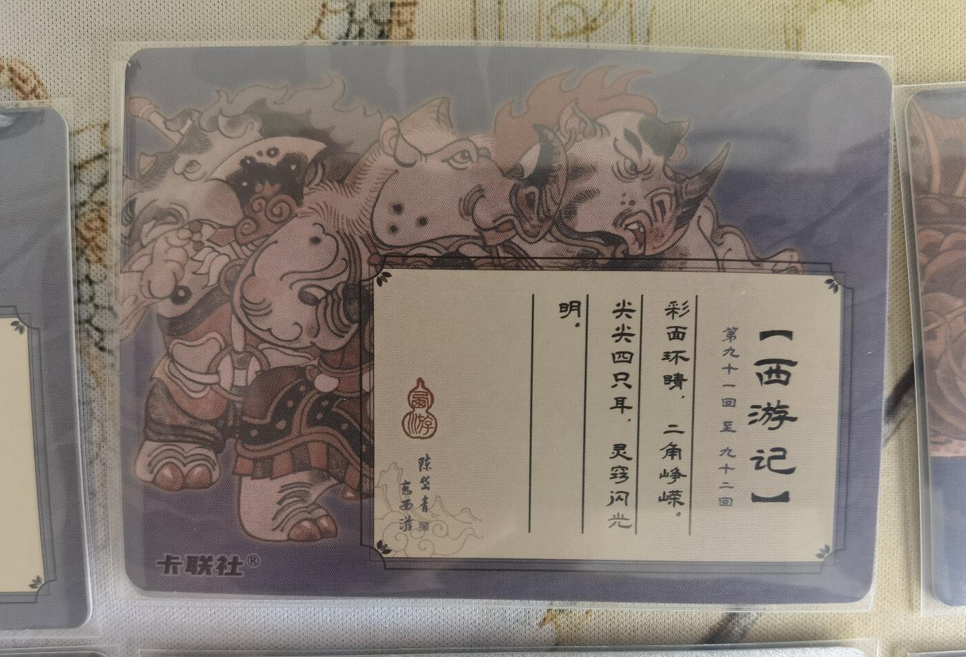 First