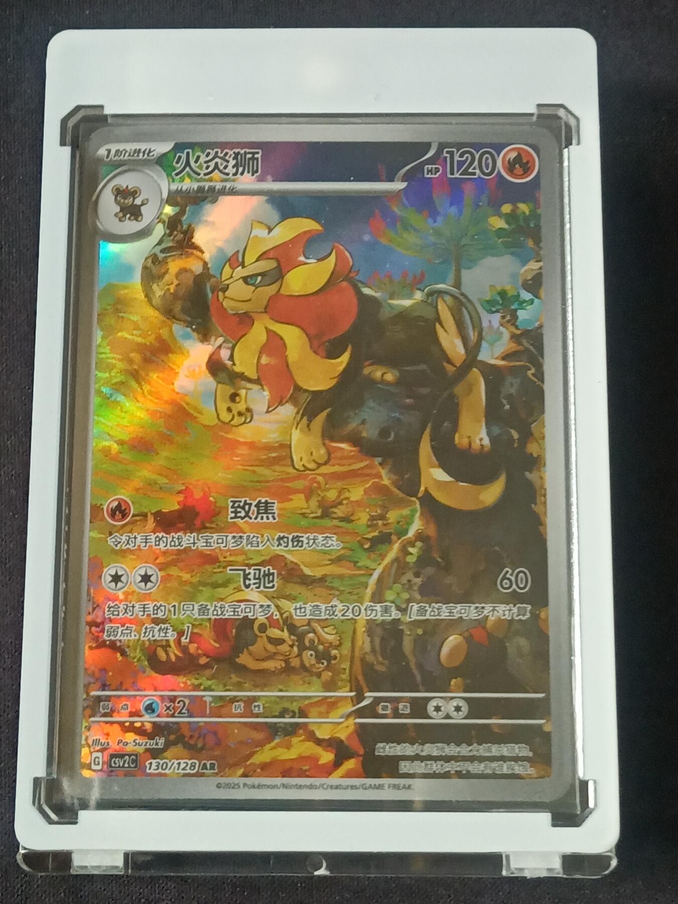 【游宝拍卖】乙巳蛇年27期 周五集拍 