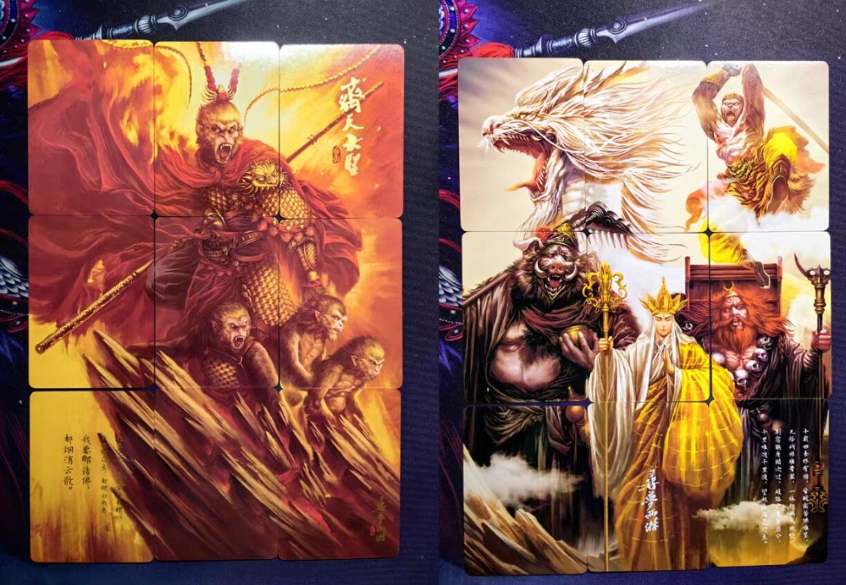 清仓！清仓！全部清仓！ 阿毛寻梦西游九拼卡齐天大圣&取经人。