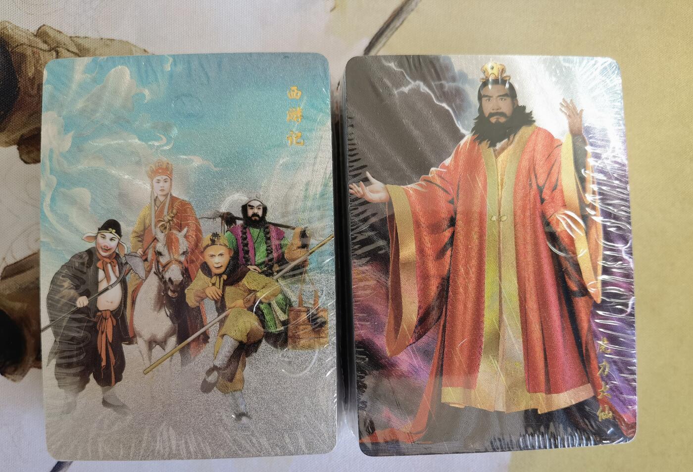 奇趣收藏卡牌拍卖第13场 【套卡】山河潮玩协会 青朴-西游记 半粗工艺一套2包 全新未拆  110张