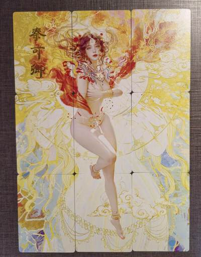 清仓！清仓！全部清仓！ 燎原刷子秦可卿九拼普卡。