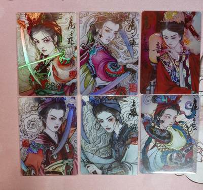 清仓！清仓！全部清仓！ 启读李广国潮人物收藏卡彩闪一套全新未拆带解锁特卡。