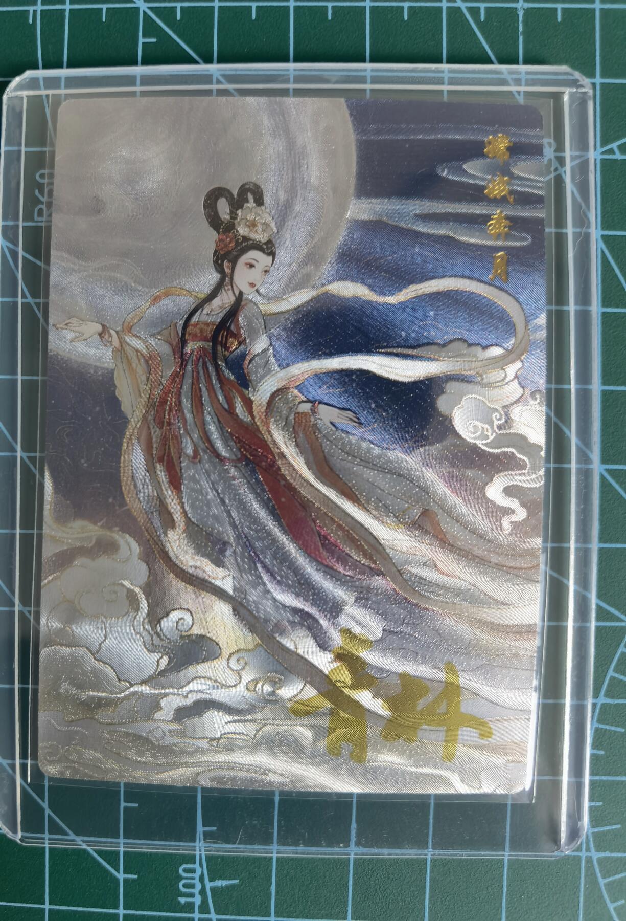 First