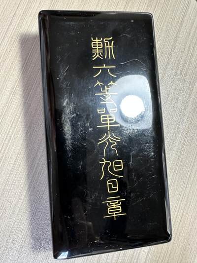 无佣金，世界钱币，章 六等旭日章，原盒