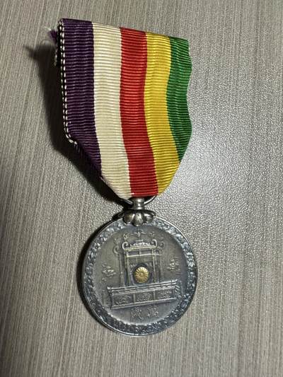 无佣金，世界钱币，章 昭和大礼纪念章，极美品